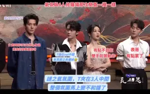 Download Video: 夭璟紫為星~lp不在身邊，我的快樂沒了~不磕勿入~檀粉勿入