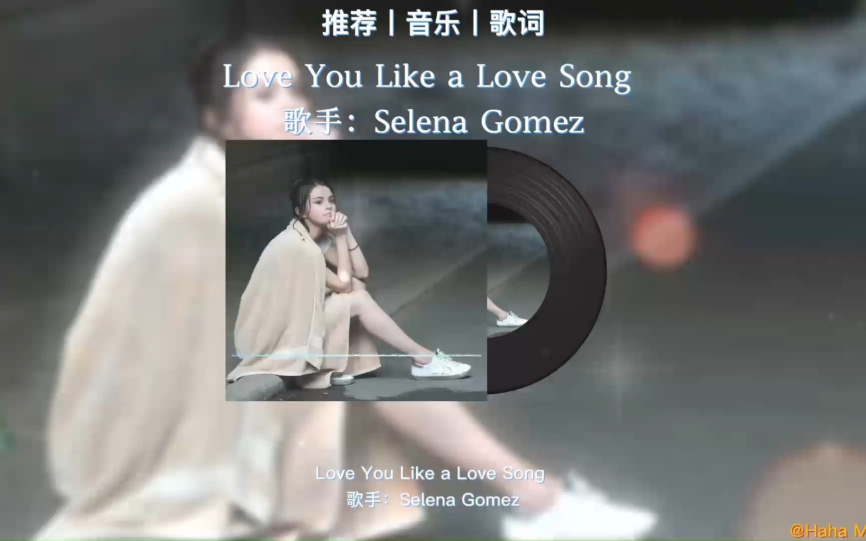 [图]接触傻脸娜的第一首歌。《Love You Like a Love Song》【Selena Gomez】