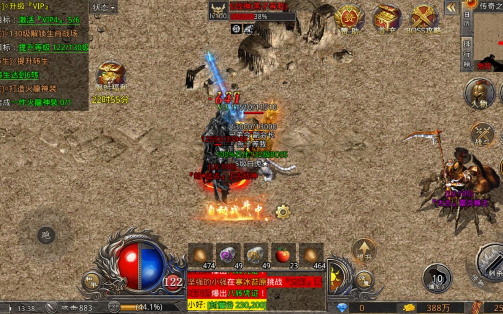 《传奇4》mir4 ,传奇4国际服,推荐新手职业,道士和法师平民首选职业