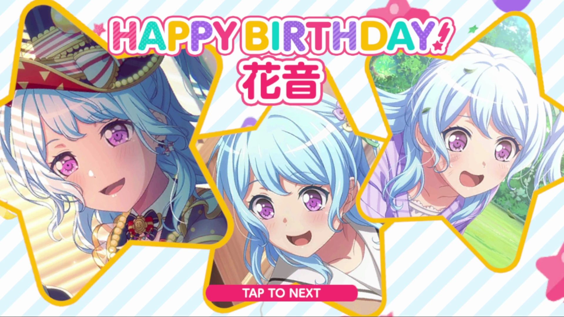 邦邦生日系列2024---松原花音