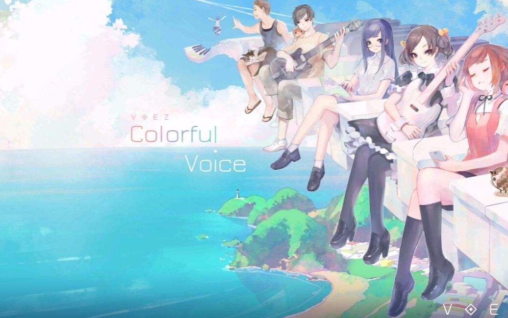 【兰空VOEZ】歌曲安利向,个人觉得好听的一些歌哔哩哔哩bilibili