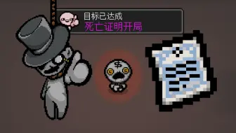 十三分钟看完店主爽局！