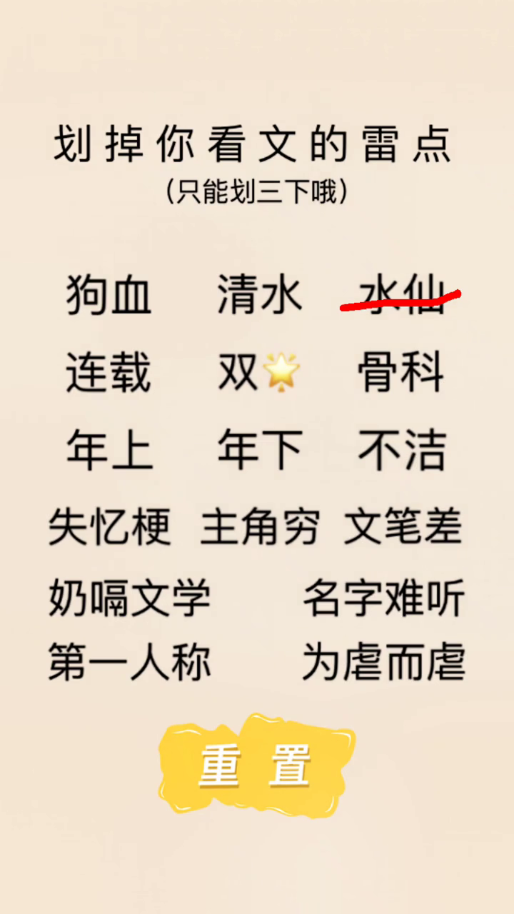 推文原耽双男主小说小说推荐奶嗝文学滚出地球哔哩哔哩bilibili