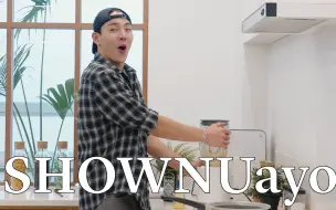 Download Video: 【努首中字】SHOWNUayo EP.6 9311 玟赫+基贤 生日 93s 定制生日宴 by SHOW主厨