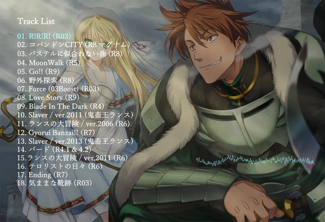 (转自油管)油管up主ece (えせ) 兰斯系列bgm自作曲集 vol1