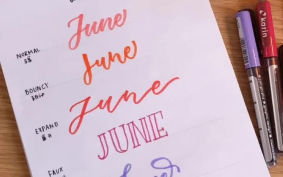 6月的五种写法|brush lettering 英文花体字哔哩哔哩bilibili