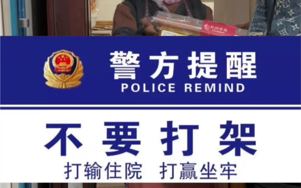 我们讨生活没办法.但是给你机会了,尊重是彼此的