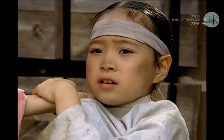 《大长今》3.1小长今被姜德久夫妻收留