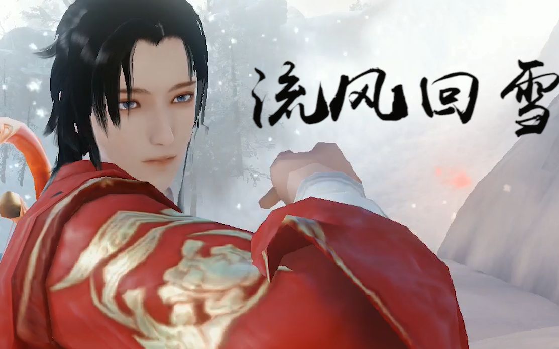 【楚留香/cg/全门派/混剪/1080p】海的那边,是江湖;屏幕的那边,是心爱