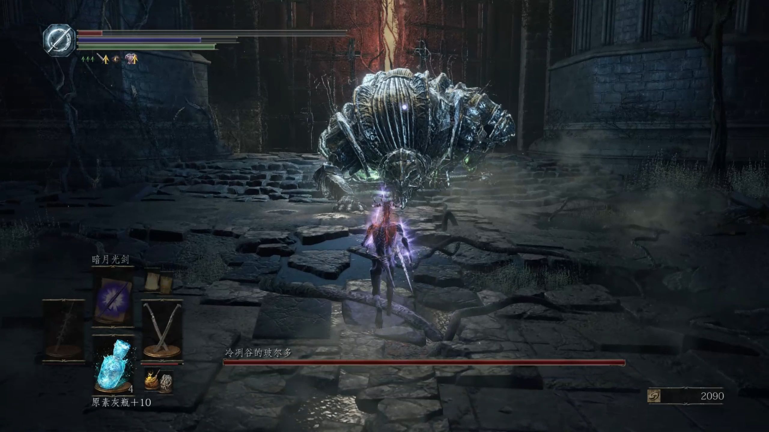 黑暗之魂3 三周目 冰狗 boss战 无伤速杀
