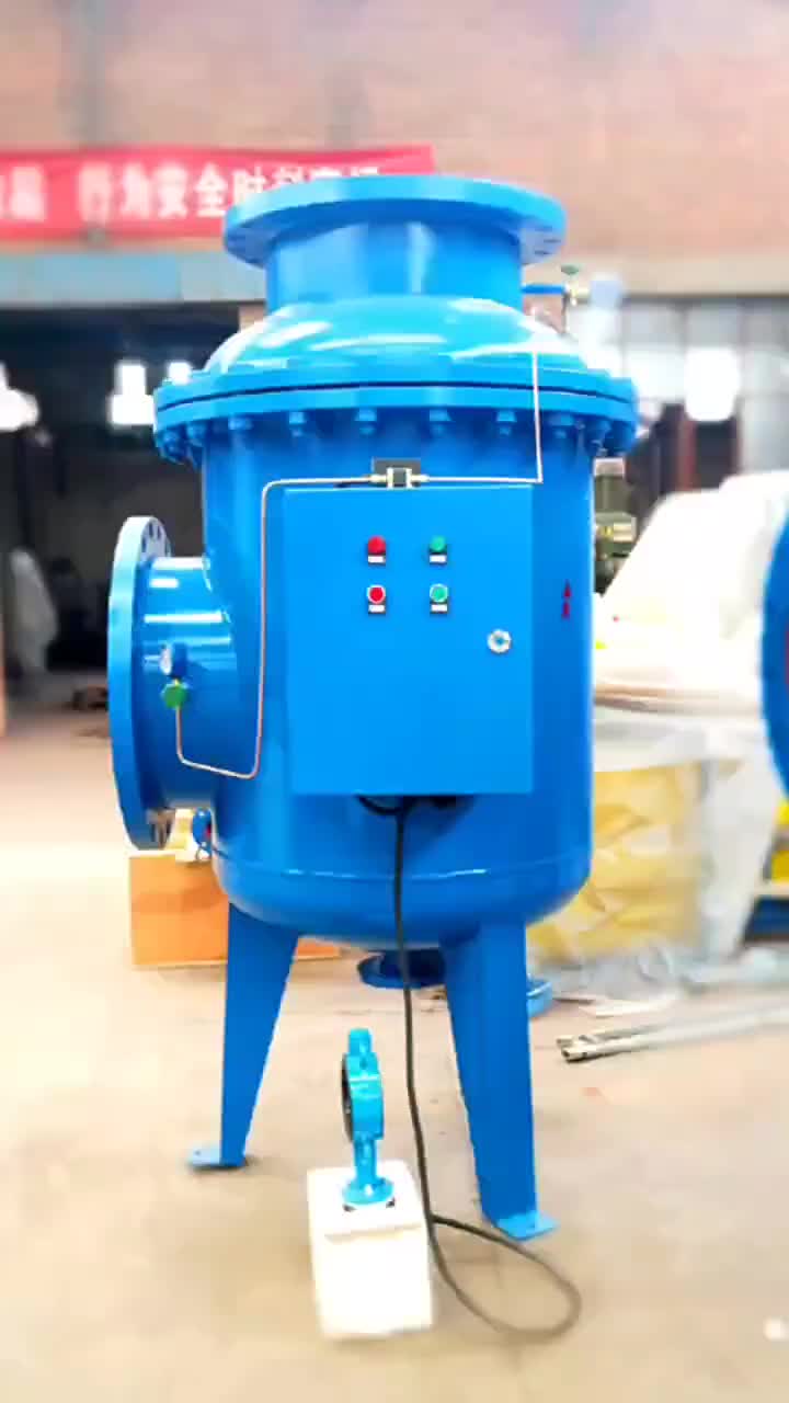 全程水处理技术的发展与应用