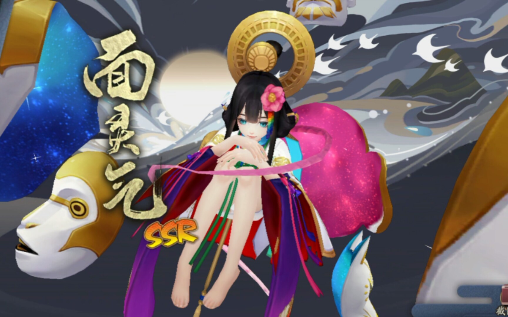 阴阳师〕点赞=封面_哔哩哔哩bilibili_阴阳师