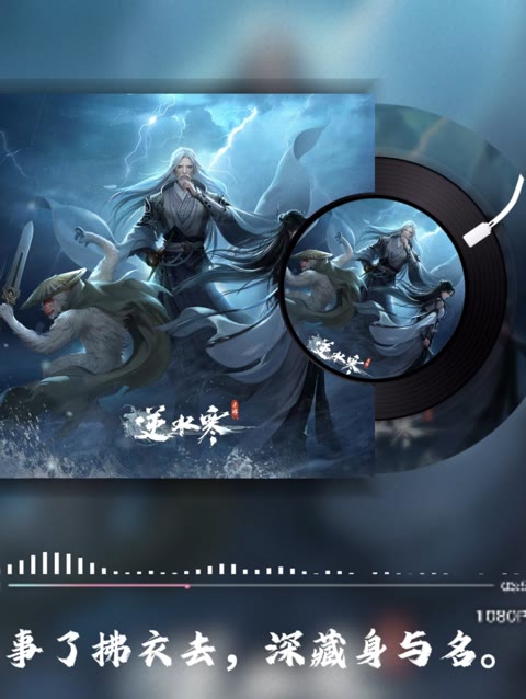 《揽月》谪仙惊涛·李白