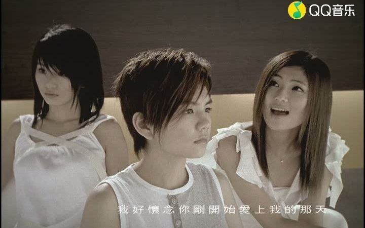 S.H.E爱呢(高清)哔哩哔哩bilibili