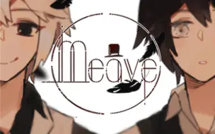 下载视频: 【洛天依·乐正龙牙原创曲】Meave【PV付】