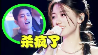 Download Video: 大湾区晚会杀疯了！单依纯压轴独唱总导演写的《归》，唯独黄霄云实惨！