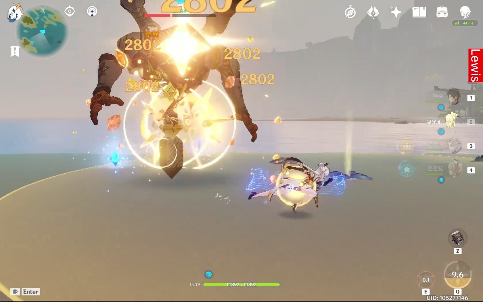 【原神】岩队锄大地展示