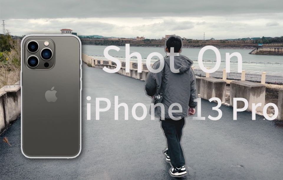 活动作品shotoniphone13pro