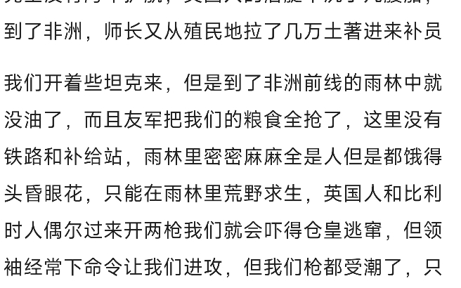 钢铁雄心4小作文3哔哩哔哩bilibili钢铁雄心4游戏实况