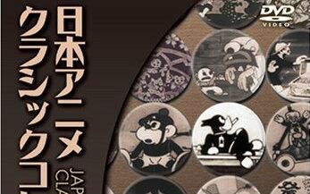 松田優作】ALIVE~Ambivalence~公式海贼盘DVD-BOX（全3DVD摇客家自压）_