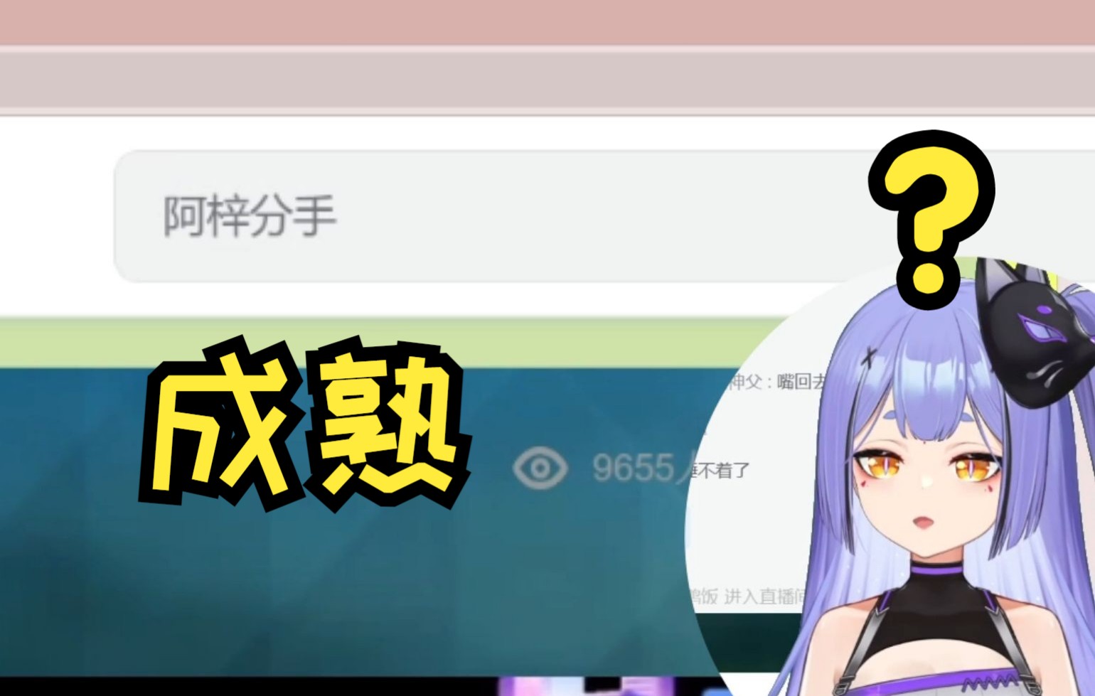 【阿梓】刷新一下界面啊哔哩哔哩bilibili