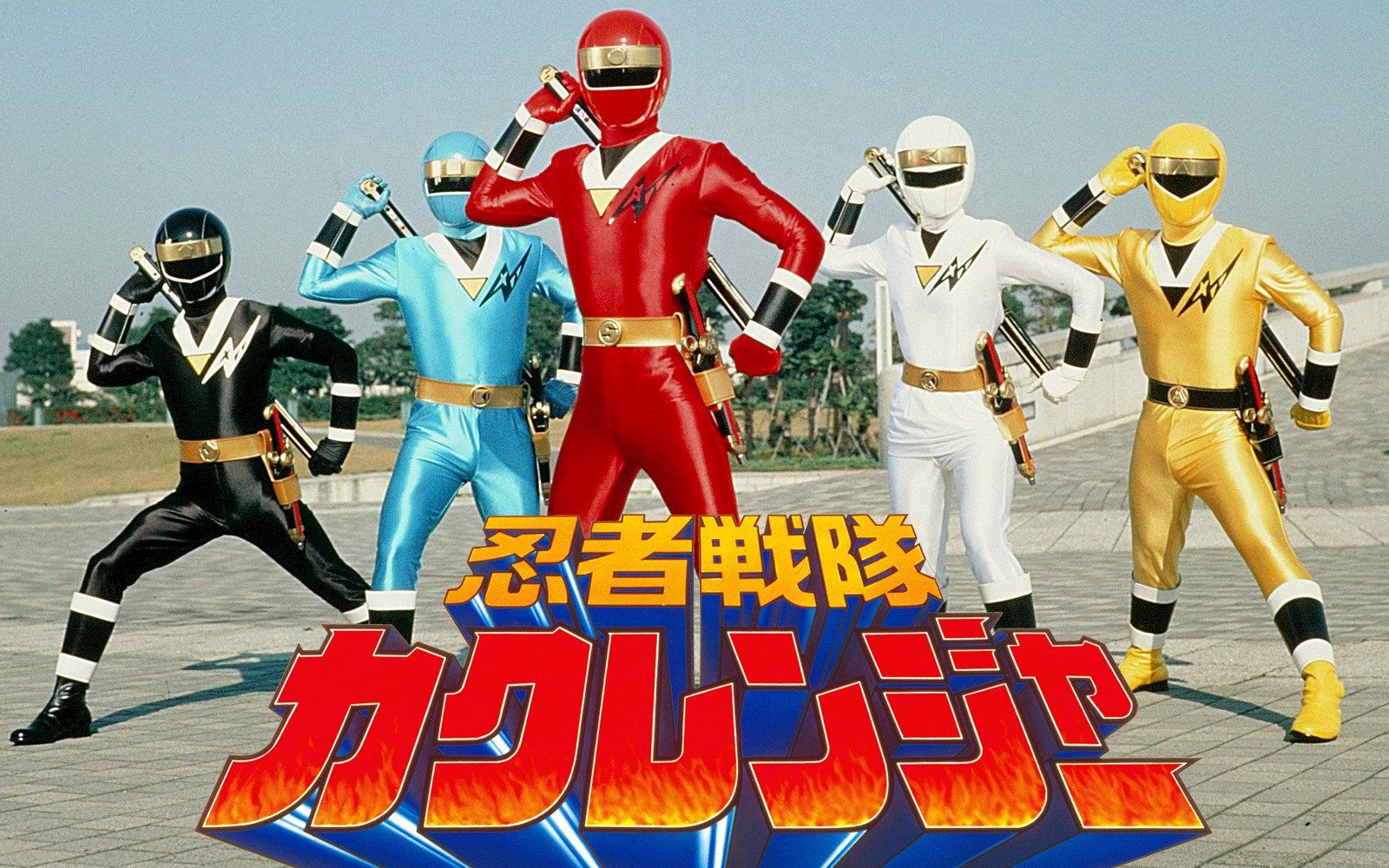 【特摄mad】忍者战士 隐连者《忍者战队隐连者战斗插曲mv イントゥデ