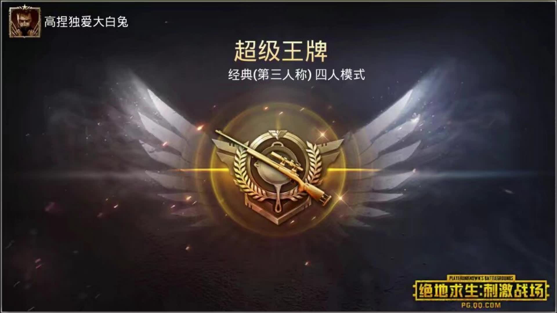 刺激战场王牌玩家玩端游居然