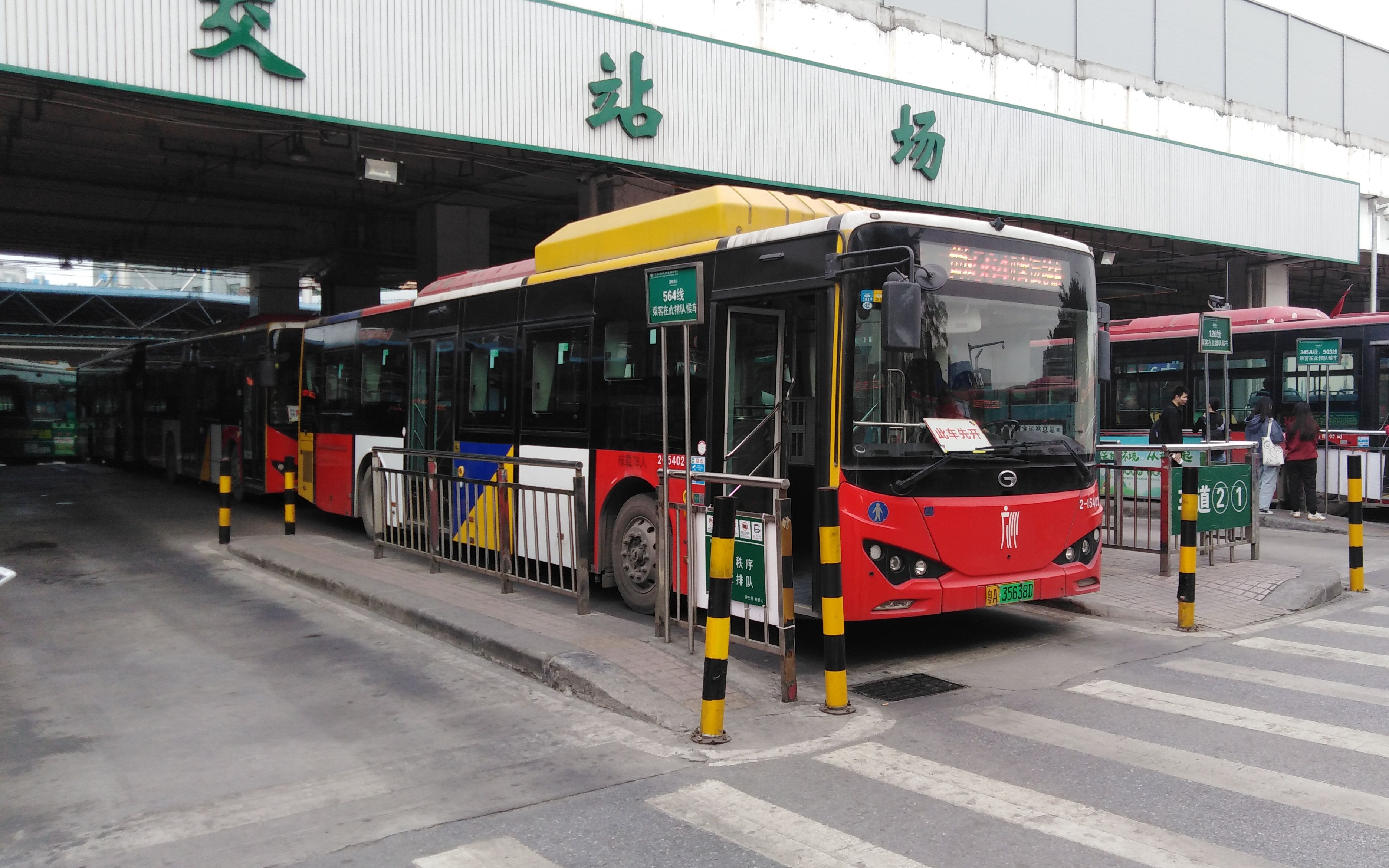 povep110广州564线黄埔村总站天河客运站总站