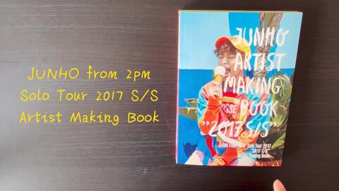 Solo Tour 2018 Flashlight Photo Book-哔哩哔哩 【驚きの値段】 MAKING ARTIST JUNHO BOOK S/S