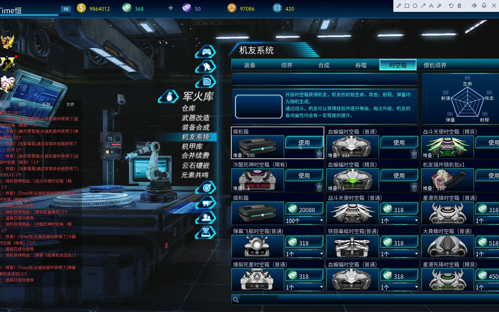全球使命3|12周年庆|533个搞基箱能否开到离子专属僚机