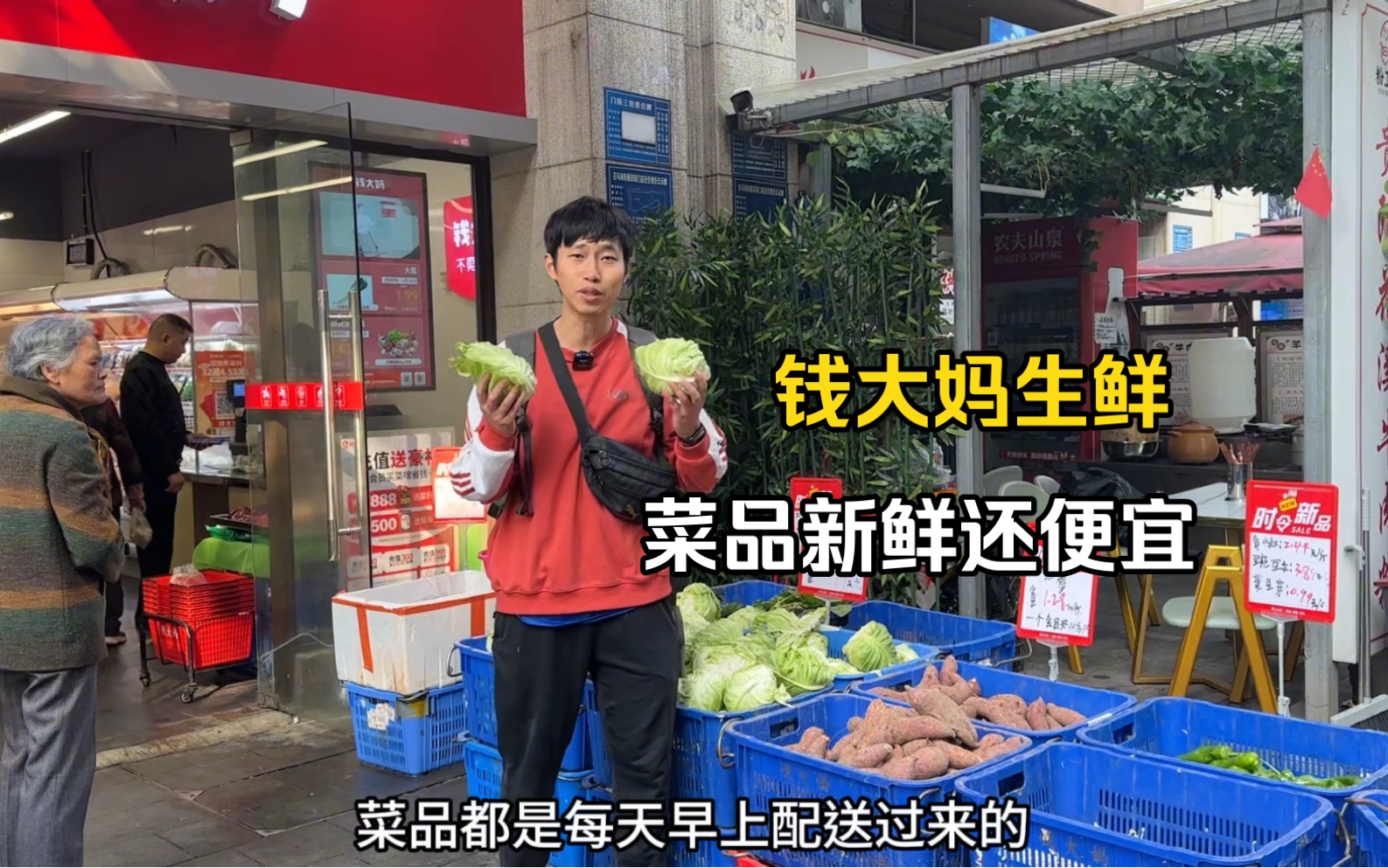 带你们去逛一下我家门口的生鲜店钱大妈,这里菜品新鲜还便宜