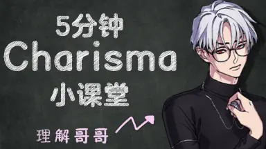 草薙理解-哔哩哔哩_Bilibili