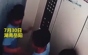 Descargar video: 4名孩子遇电梯故障从8楼坠下1楼，女孩忍泪拥抱安慰弟弟妹妹！