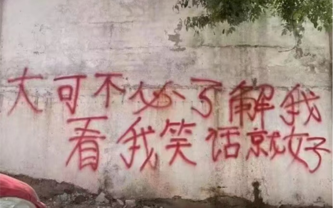 [图]一键查询大学生精神状态（书法课差生摸鱼版