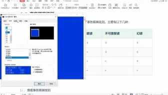 事务的隔离级别repeatable read（RR）