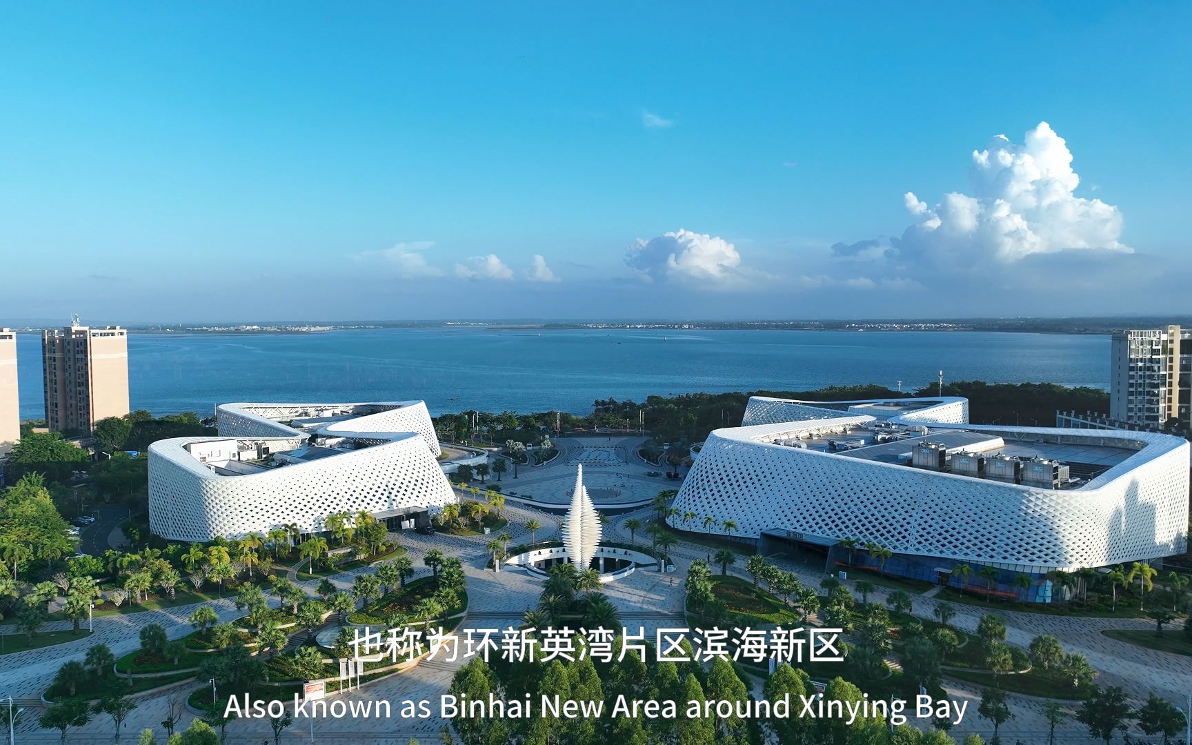 儋州最具有发展潜力的滨海新区环新英湾