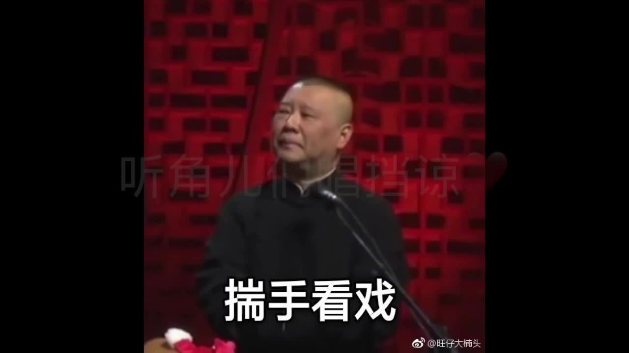 [图]【桃林】德云女孩背诵教科书 桃林/陶阳/少班主/二爷 从小唱到大的挡谅合集