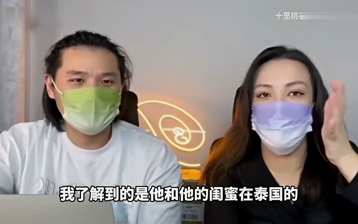 [图]来聊一聊雅典娜现状！被骗缅北的绝美网红到底有多惨、、、、