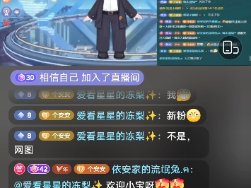 9.1Rc.依安直播录屏(1819)哔哩哔哩bilibili