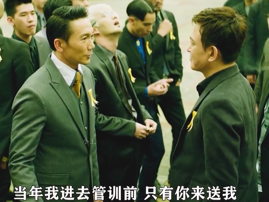 一口气看完角头2完整版