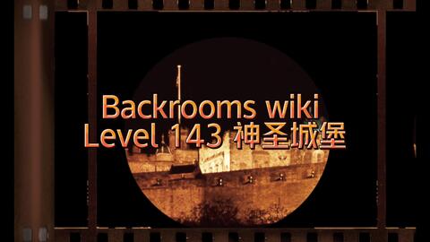 Backrooms后室】层级介绍Level 13 “无限公寓”_哔哩哔哩_bilibili