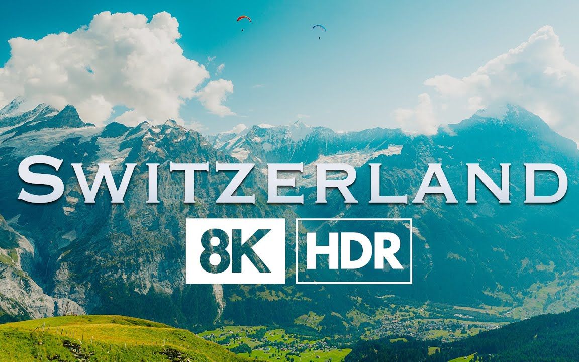 8K60P HDR 瑞士 少女峰 Switzerland Jungfrau哔哩哔哩bilibili