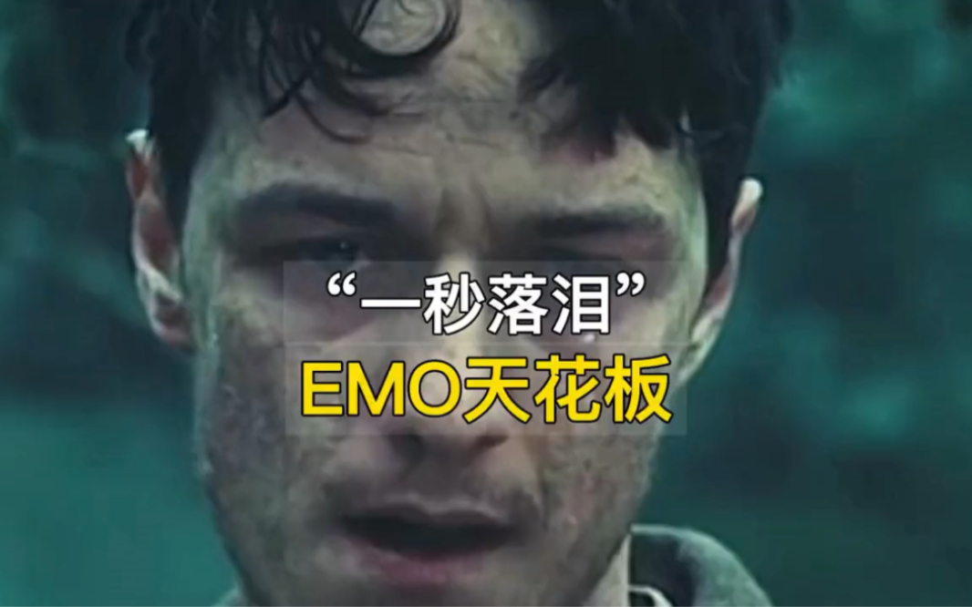 [图]一秒落泪的EMO神曲，听完瞬间曾不住了！