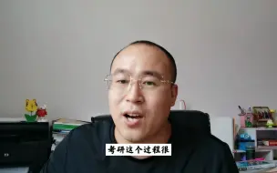 Tải video: 准备考研的大一新生，这个暑期如何做好学习规划，看这里