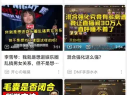 Download Video: iqooz9turbo+刷新率是120，手机没有电了只能录这么多