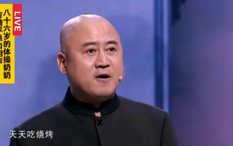 方清平单口相声合集