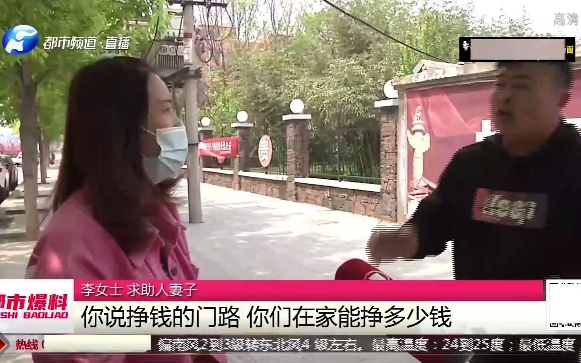 郑州男子办9张银行卡,给别人用下就能挣15万!钱没挣却被拘留?哔哩哔哩bilibili