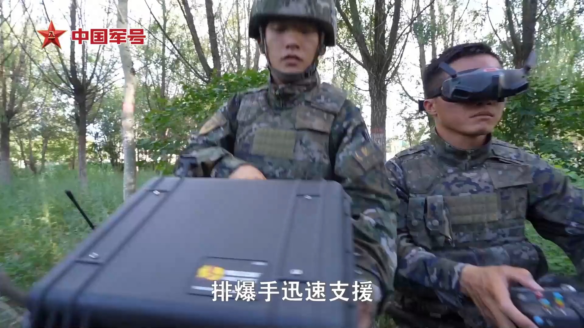 武警内蒙古总队特战队员无人机操作手、搜排爆作业手开展集训