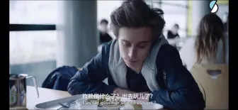 Скачать видео: 【法版SKAM/SKAM FRANCE】【法语中字】第三季 season3 第九集 P5：侃爷也有躁郁症