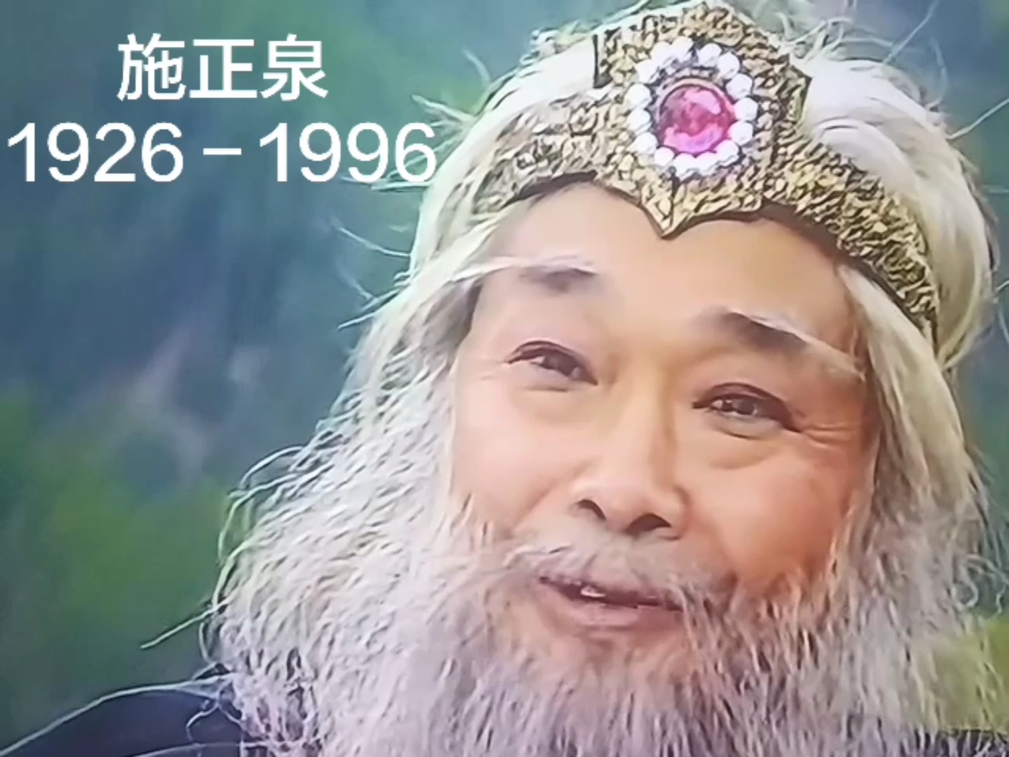 [图]90版封神榜去世演员